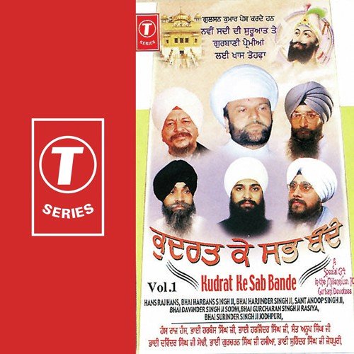 Kudrat Ke Sab Bande - Vol.1 Bhai Davinder Singh Sodhi (Ludhiana Wale) MP3 Download